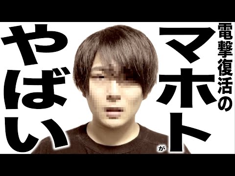現在がとんでもなく悲惨な事になってる衝撃のYouTuberニュースまとめ