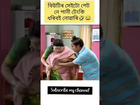 Beharbari outpost comedy #subscribe #beharbarioutpostcomedyscene #like #comment