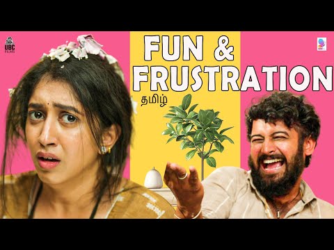 Fun and Frustration Official Tamil Short Film 4K | Payal Chengappa | Pratheek | Hemanth UBC