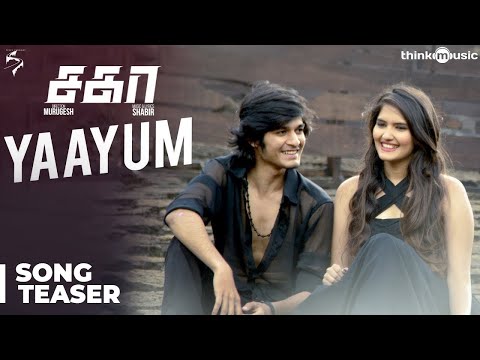 Sagaa Tamil movie Official Teaser