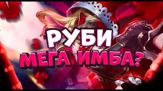 SMETANYCH AS LITTLE RED RIDING HOOD IS MAGNIFICENT!