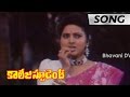 Madhuram Madhuram Video Song College Student Movie Ali Yamuna Amrutha