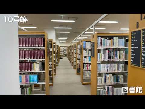 施設紹介[WEBOC]