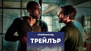 Trailer Preview Image