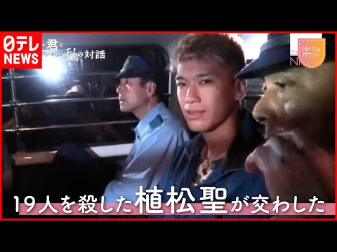 44年間投獄されたある男が世界をどう見たか