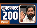 Super 200: Top 200 News Of The Day | Top 200 Headlines Today | February 20, 2023