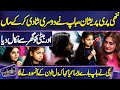Nanhi Pari Ne Baap Ko Aisa Kya Kaha Kay Dil Khoon Ke Aansu Rone Laga Imran Ne Haath Jor Liye