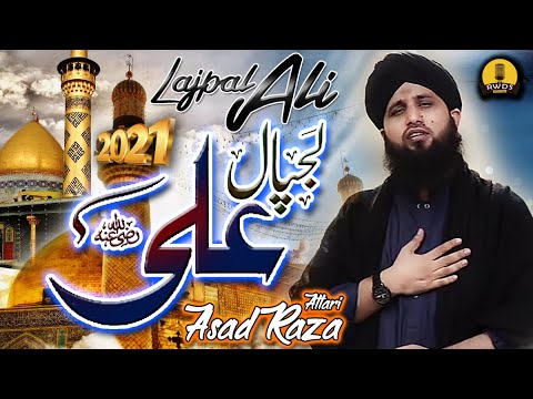 2021 Special Medley Manqabat | Lajpaal Ali | Asad Raza Attari