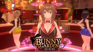 #2【BUNNYGARDEN】お酒をたしなみながらバニーガーデンをやる