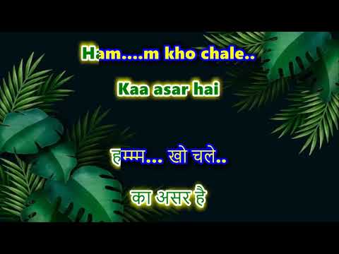 Dil Ki Nazar Se - Anari - Karaoke with Female Voice