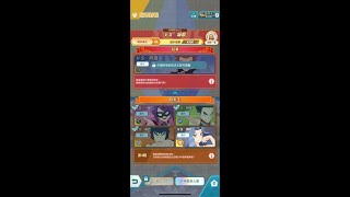 寶可夢大師 Pokemon Master EX!冠軍對戰#4-城都-四天王6000分(梨花)(2021/09/13-2021/09/20)