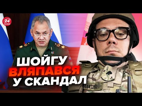 БЕРЕЗОВЕЦЬ: ШОЙГУ вийшов з негайною заявою про війну. Макрон наважився по Україні @Taras.Berezovets