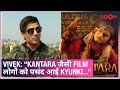 Vivek Oberoi Speaks On Dharavi Bank Being Selective About His Work Family Journey In Bollywood