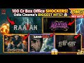 ଆଗାମୀ ଓଡ଼ିଆ ସିନେମା Top Odia Cinema 2026 Anubhab M Babusan M Sabyasac