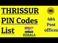 THRISSUR PIN Code s List / തൃശ്ശൂർ പിൻ കോഡുകൾ പട്ടിക || KERALA || 484 Post Offices