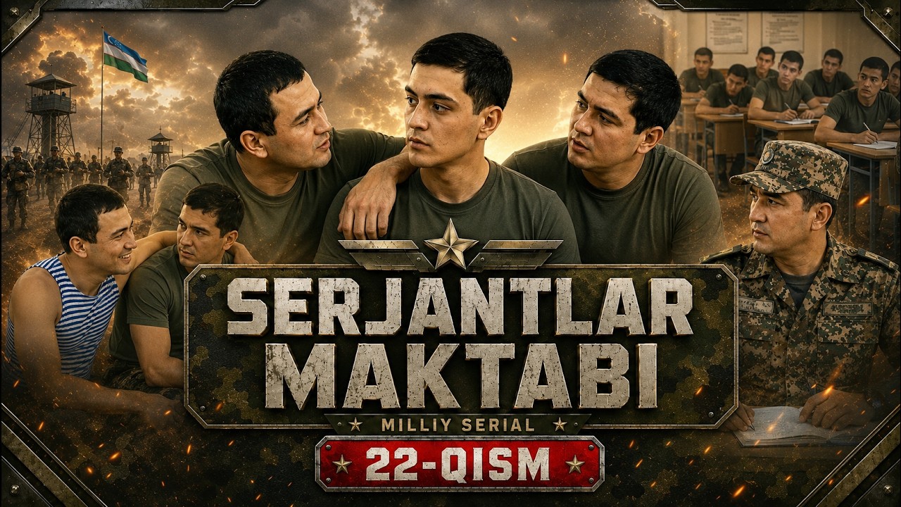 SERJANTLAR MAKTABI 22-qism (Milliy serial) || СEРЖАНТЛАР МАКТАБИ 22 қисм (Миллий сериал)