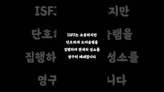 ISFJ의 권태기｜MBTI #mbti #asmr