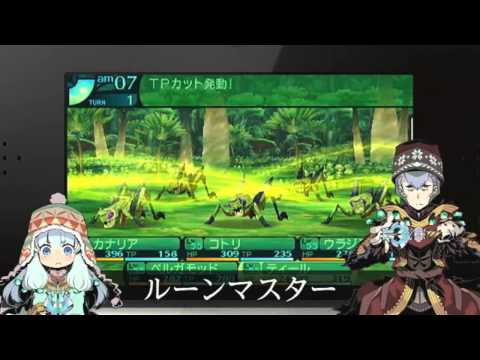 Etrian Odyssey 4 Review