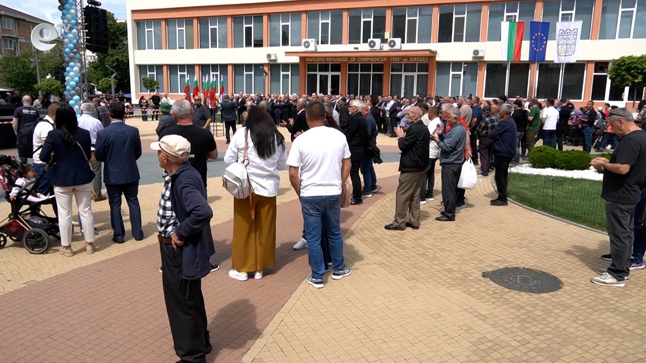 В Джебел отбелязаха 37 години от мирните протести срещу насилствената смяна на имената