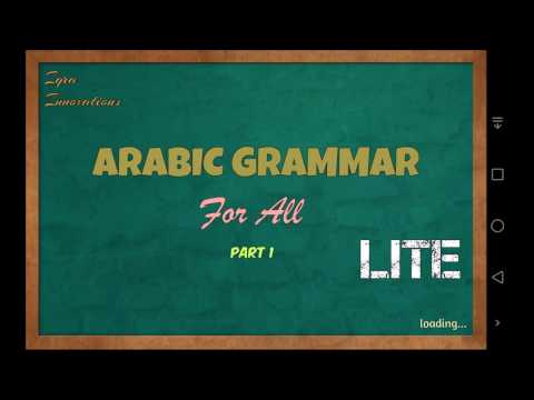 Arabic For All - 1 - Lite Video