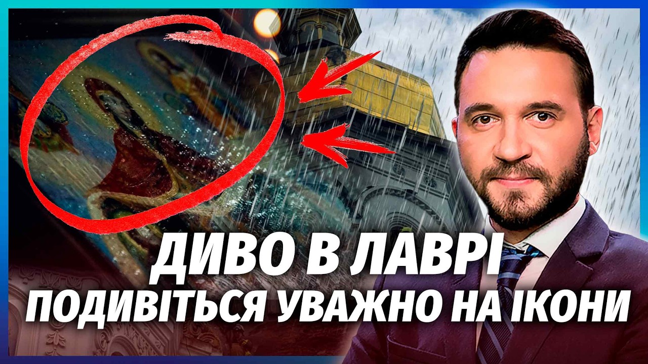 ТЕРМІНОВО! СПЛИВЛИ НОВІ ДЕТАЛІ АТАКИ ПО ЛАВРІ. Удар ЗМІНИЛИ В ОСТАННІЙ МОМЕН?