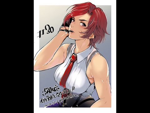 Vanessa is Fair and Balanced