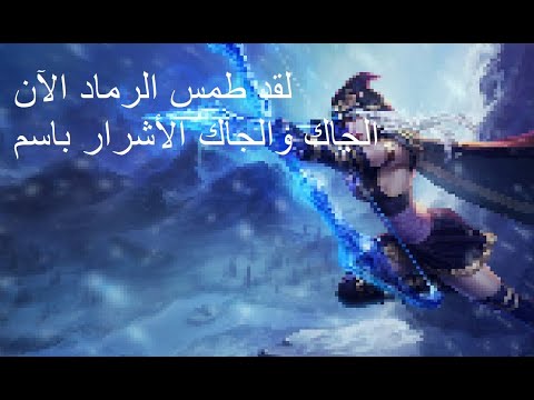 funny ashe ratirl outplay upon two heathens to the faith of allah