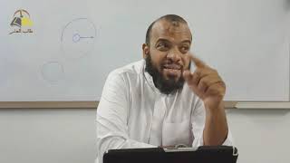 ٥٥. تهذيب تفسير البغوي - سورة التوبة، ٨٤-١١٠ | الشيخ عادل بن أحمد image