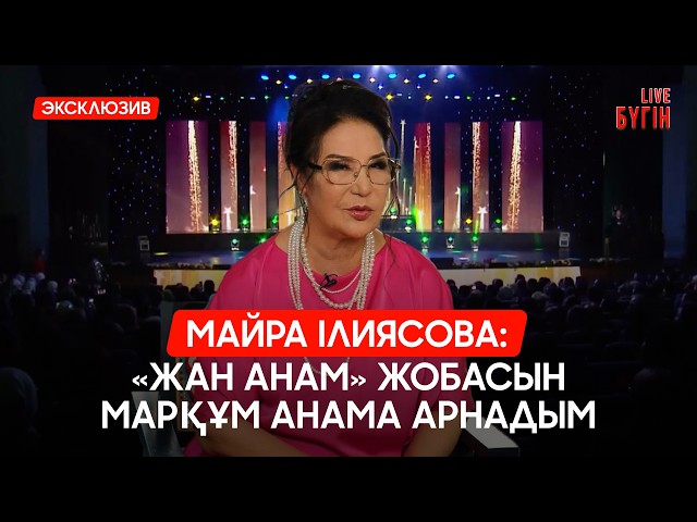 Елдегі ең жас ректормен сұхбат
