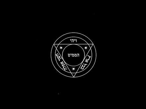 Ithdabquth Qliphoth - Funeral Spirit of Holy, Holy and Holy Trance-formation