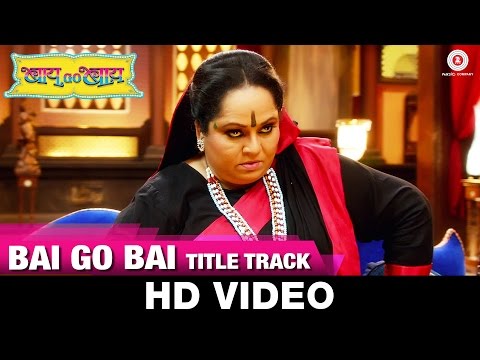 Ajinkya Jadhav Bai go Bai marathi song. Composed by me and Nikhil.