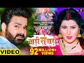 Video Pawan Singh साड़ी से ताड़ी Shilpi Raj Ft Smrity Sinha Saree Se Tadi Bh