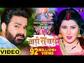 Video - Pawan Singh | साड़ी से ताड़ी | Shilpi Raj Ft Smrity Sinha | Saree Se Tadi | Bhojpuri Son