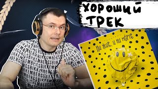 Медиа рецензия