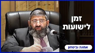 הרב אייל עמרמי - י' אדר תשפ"ה [10.03.25] (הרב אייל עמרמי) - התמונה מוצגת ישירות מתוך אתר האינטרנט יוטיוב. זכויות היוצרים בתמונה שייכות ליוצרה. קישור קרדיט למקור התוכן נמצא בתוך דף הסרטון