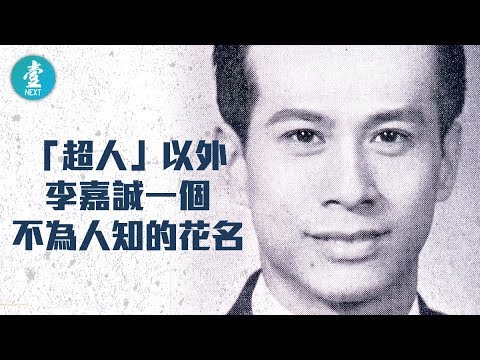 李雲經