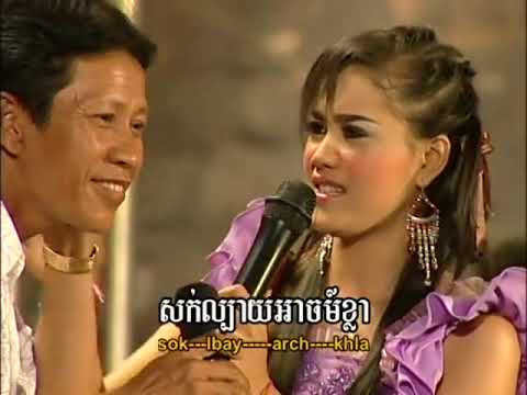 Tormeas DVD Vol 41-15 Karaoke Song