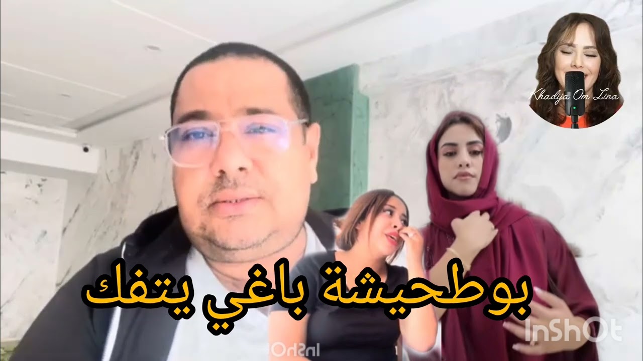 6 novembre 2025عديم المسؤولية