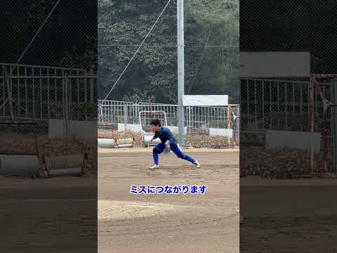 その打球前に出ないで￼