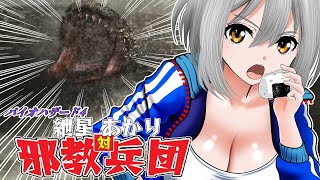 【バイオ4】紲星あかり 対 邪教兵団　PART6