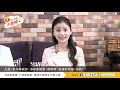 天氣乾燥蕁麻疹、濕疹愛搗蛋！趙昭明：這樣防地雷、自救！
