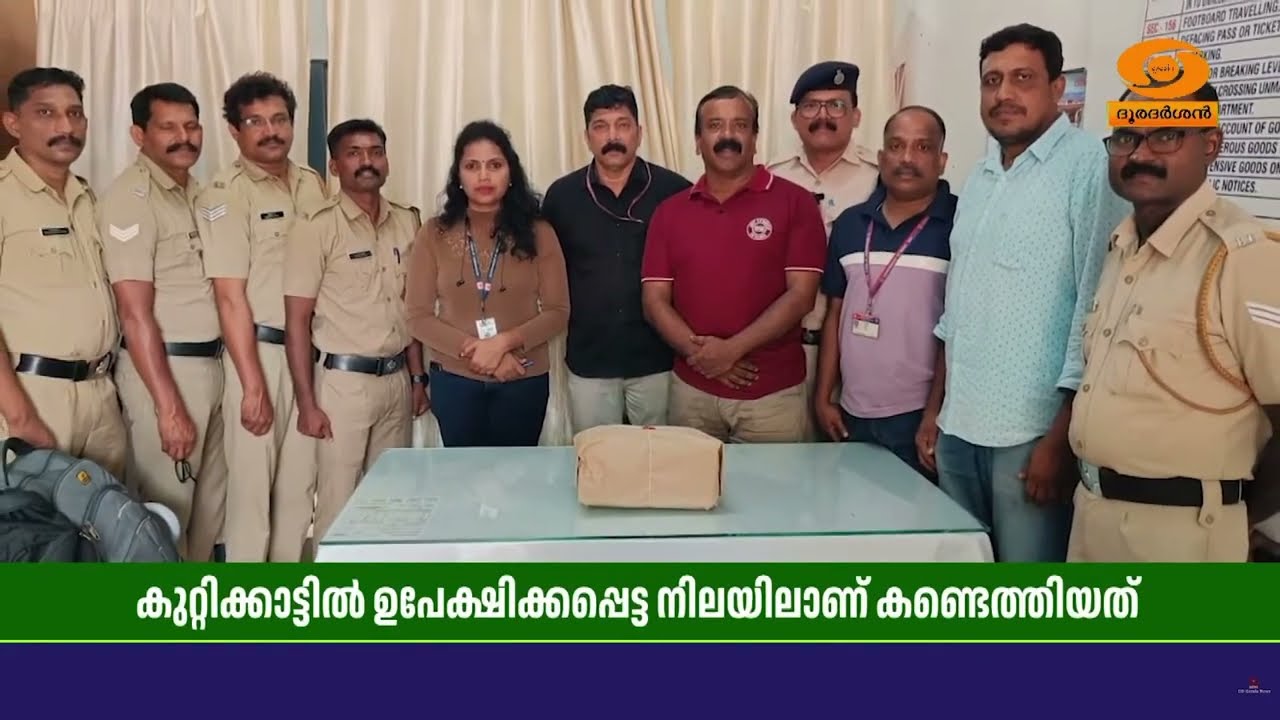 തലശേരി റെയിൽവേ സ്റ്റേഷനിൽ ഫ്ലാറ്റ്ഫോമിന് സമീപം കഞ്