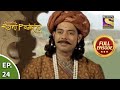 Ep 24 - Chetan Raghav Lured By Padmini - Chittod Ki Rani Padmini Ka Johur - Full Episode