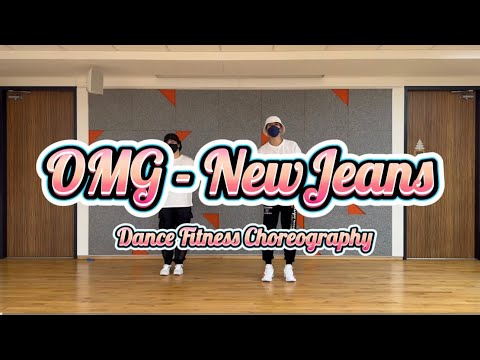 Dance Fitness Choreography | NewJeans - OMG | Zumba | K-pop | #kpop #fitness #zumba #workout