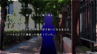 【おめーぜってえCOCだろ！】Dear My Abyss　朗読1