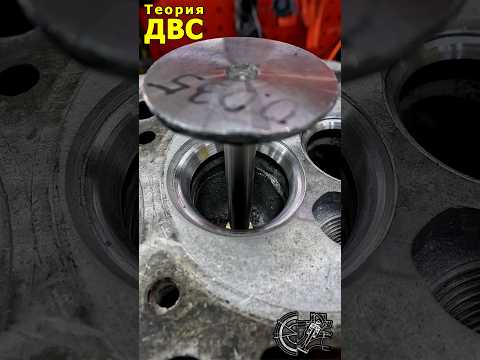 Притирка клапана за 7-9 секунд (если седло прирезано ровно)