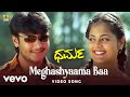 Hamsalekha Meghashyama Baa From Dharma Ft Darshan Thoogudeep Sindhu Menon