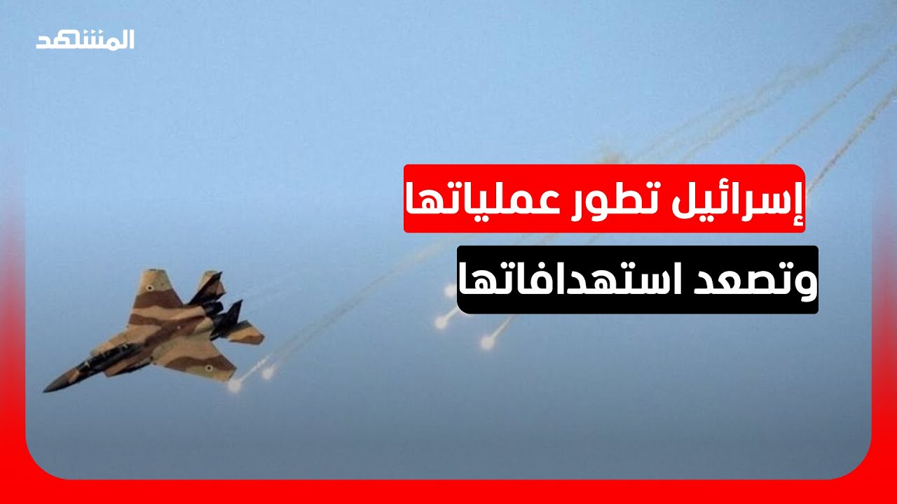 باحث: إسرائيل تزامن قصفها بين لبنان وطهران.. و"حزب الله" قدم لها فرصة