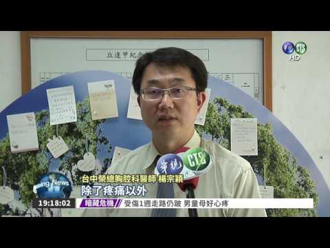 癌細胞掏空脊椎 肺癌患者癱瘓