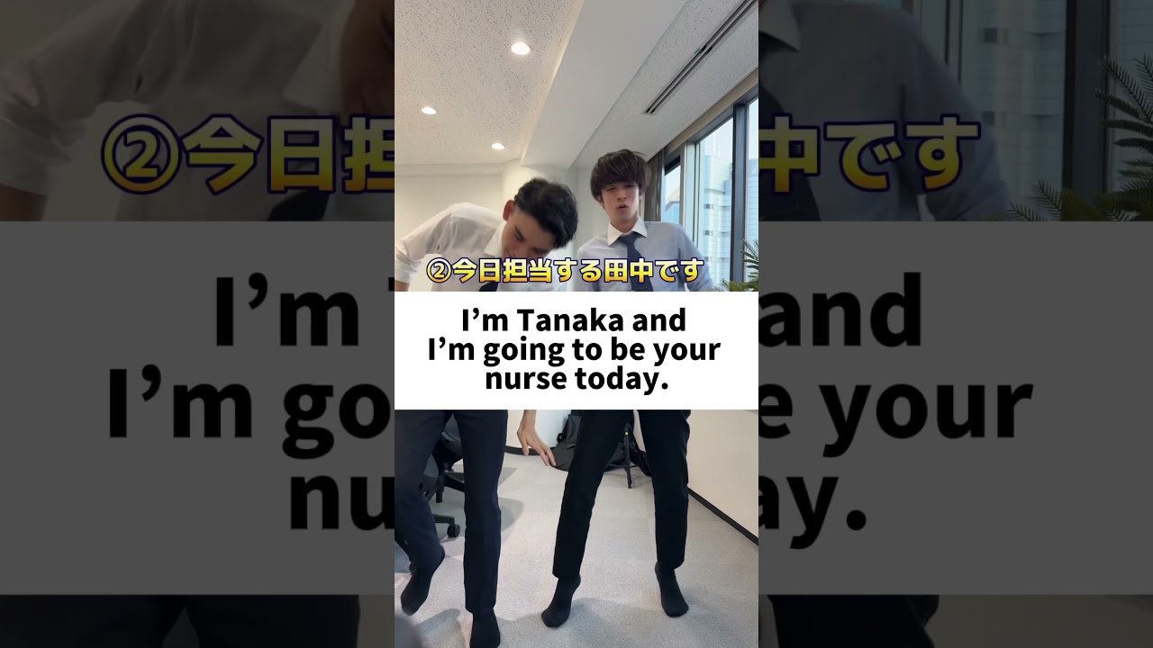 医療英会話フレーズ5選